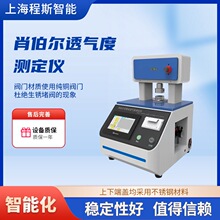 CSI-571DDФ����ʽ͸��Ȝyԇ�x ׼�_�ɿ�