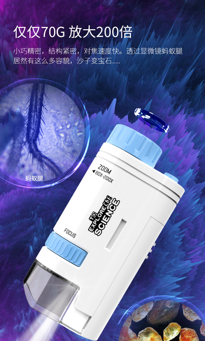 Microscope details_05.jpg