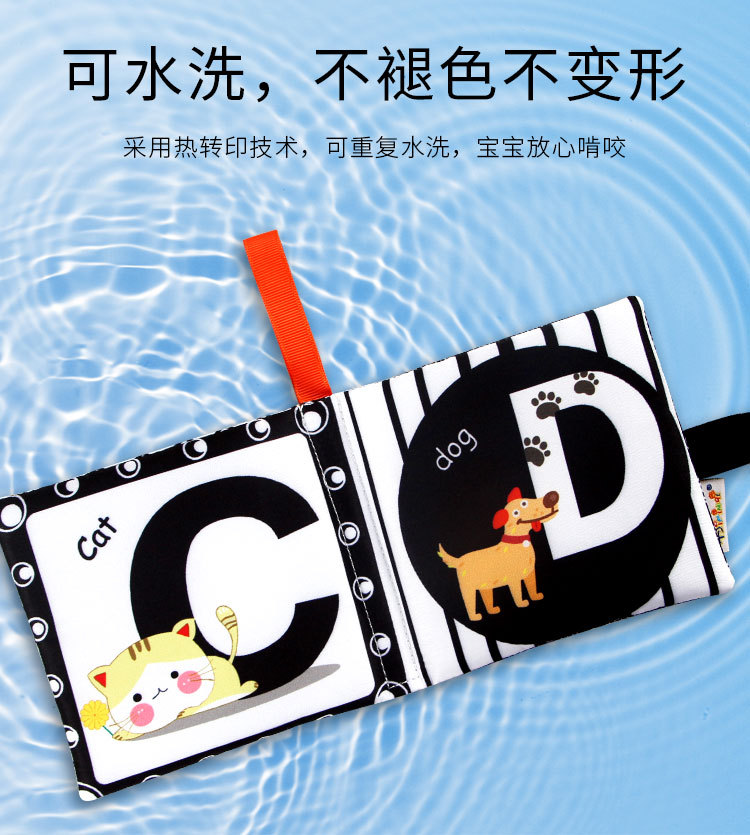 立体书