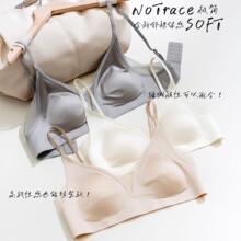 无痕内衣女法式兔耳朵杯无钢圈收副乳调整光面薄文胸跨境外贸厂