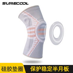 跑步彈簧護膝羽毛球運動籃球跑步護膝蓋關節保護半月板髕骨護膝套