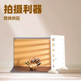 摄影摄像器材;摄影支架;摄影摄像背景