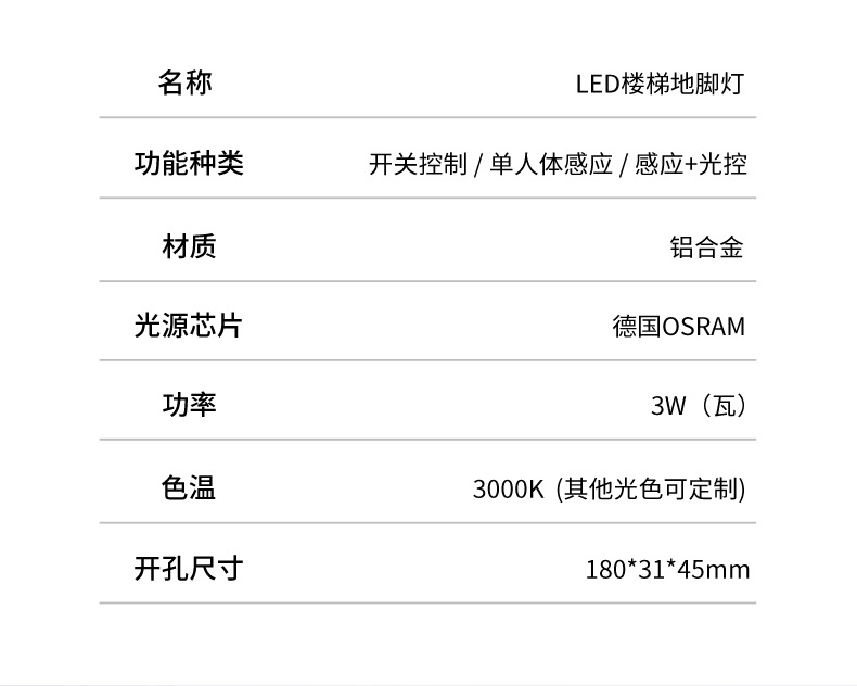 详情9.jpg