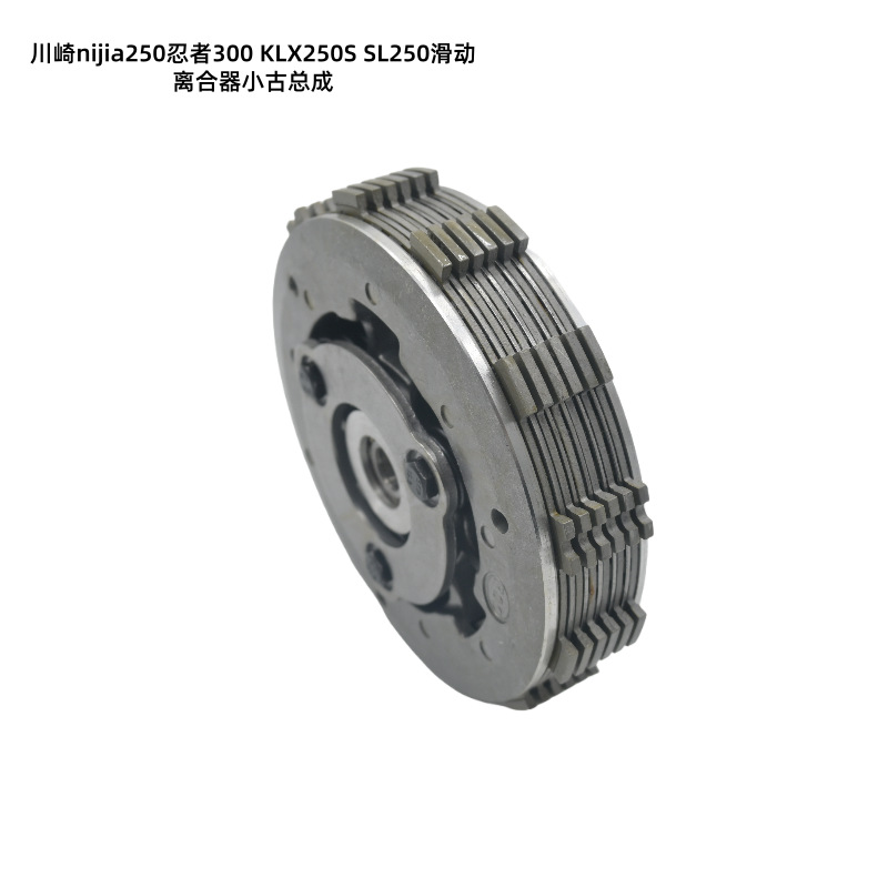 Kawasaki Nijia250 Ninja 300 Klx250S Sl250 Motorcycle Engine Sliding Clutch Assembly