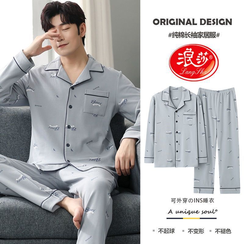 MG8851 algodón puro