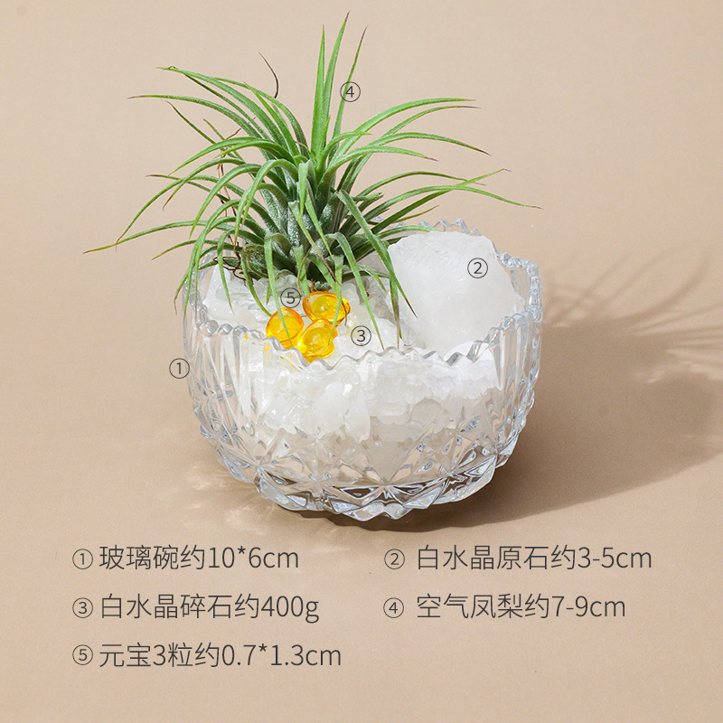 天然白水晶碎石消磁碗摆件水晶原石空气凤梨招财桌面景观装饰摆件|undefined