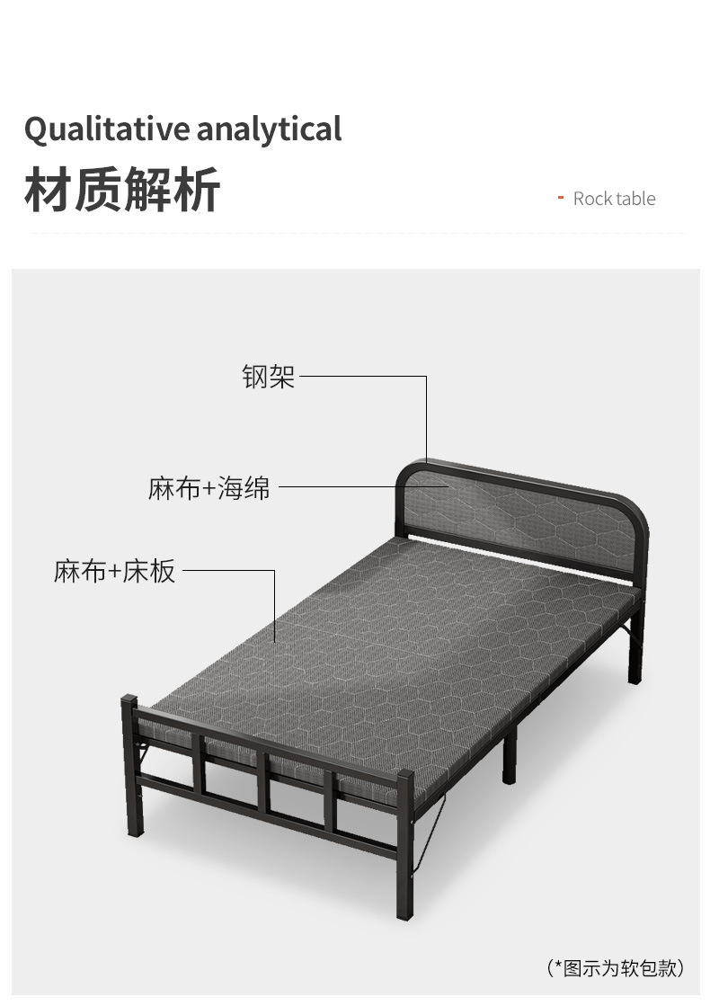 复制_折叠床单人家用简易床加床1.2米午休小床.jpg