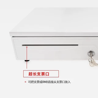 405钱箱收银盒五格商超适配美团客如云金属带锁收银钱柜储存箱