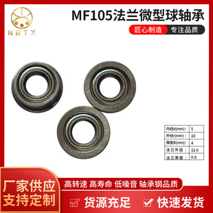 MF105΢�����S�зǘ��S�� ̼��Ħ늙C�R�_�S�ЏS�����l