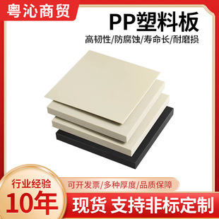 ���۱�ϩ��ļӹ�PP���μ�������ʳƷ�������⾀�������pp��