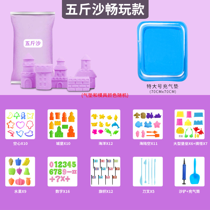 Espacio juguete arena traje niños y niñas plastilina arcilla de color protección del medio ambiente rompecabezas marte arena arcilla de arena de color