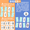 Magic children's word card, cards, card game, toy, learning Kanji cards, full set, family style