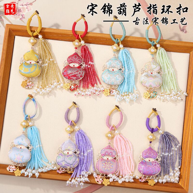 Song Dynasty Brocade Gourd Bead Tassel Ring Buckle Pendant Handmade DIY Chinese Aesthetic Qipao Keychain Bag Decoration Song Dynasty Brocade Gourd Bead Tassel Ring Buckle Pendant Handmade DIY Chinese Aesthetic Qipao Keychain Bag Decoration