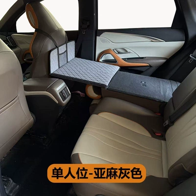 sleeping, camping extension, foldable for – Vehicle-mounted inflatable bed - default-item-linen-gray-single-seat-pvc-board
