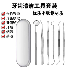 其他美甲产品;舌苔清洁器;口腔护理套装
