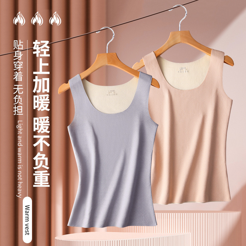 Autumn and Winter New Style Seamless German Velvet Thermal Vest for Women Double-Sided Brushed Pure Color Inner Wear Base Large Size Thermal Intimates