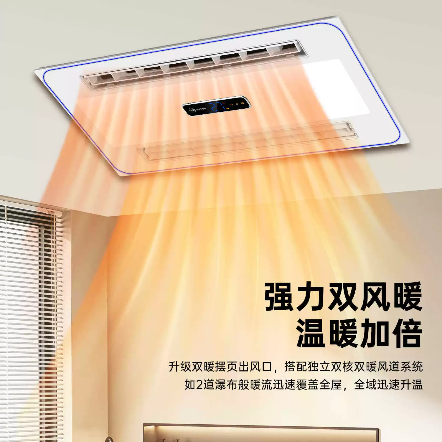 Газовый? нет. Они mention air heater three-core air heater lighting exhaust fan integrated bathroom double-swing page smart fan bathroom