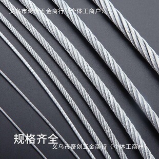 Galvanized non-plastic national standard steel wire rope kiwi 2-10mm super soft clothesline steel wire rope outdoor balcony