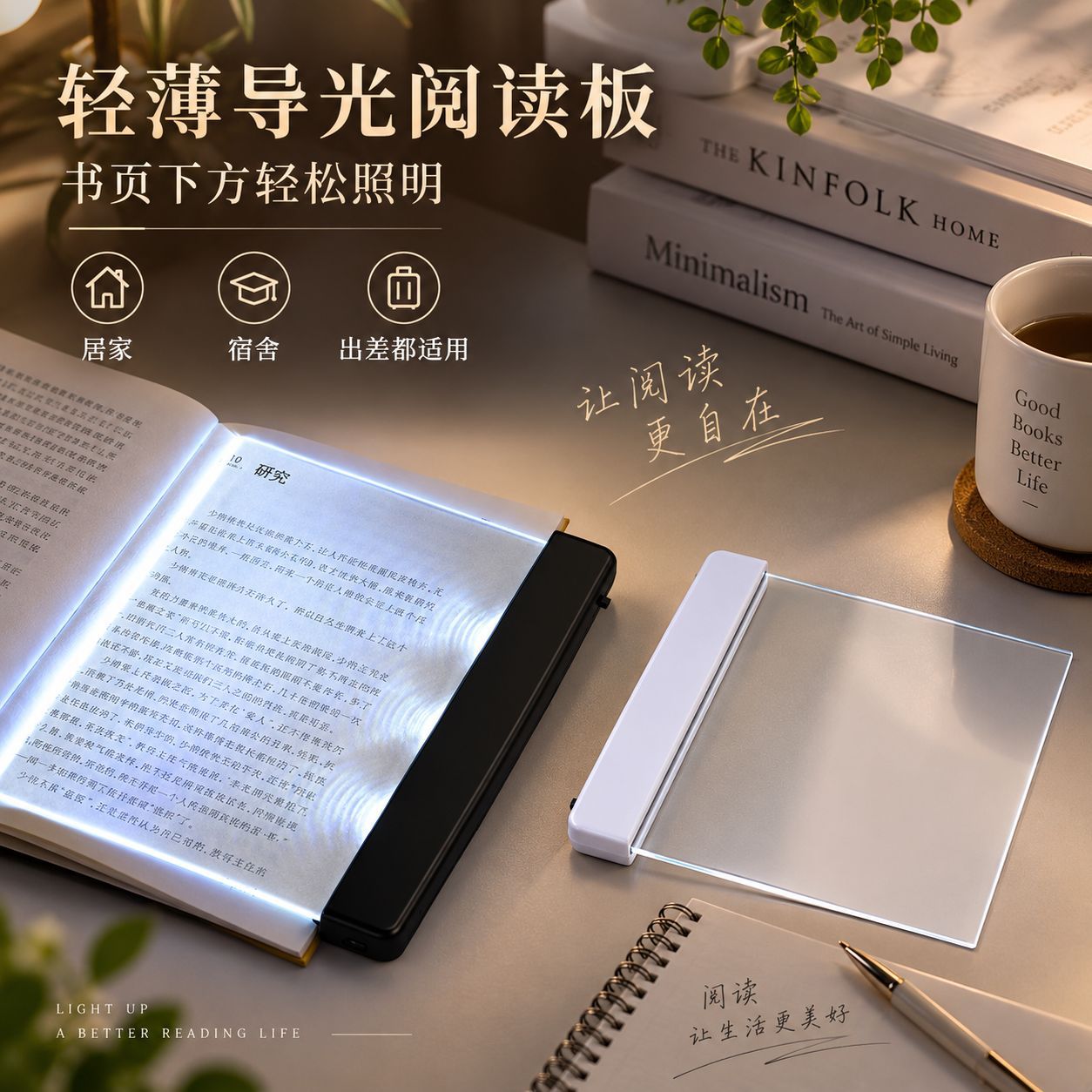 Lámpara de Lectura LED para Tableta de Plástico con Protección Ocular para Lectura Nocturna
