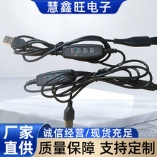 USB�๦�ܰ��I �{�پ��Շ���ɢ���L�șnλ�{��DC���L��는�����