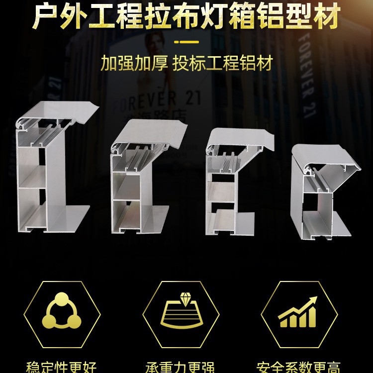 拉布灯箱型材 户外门头广告牌制作LED卡布灯箱翻盖机场铝合金边框