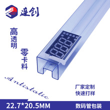 ic clear package tube ͸icb oLEDaܹ