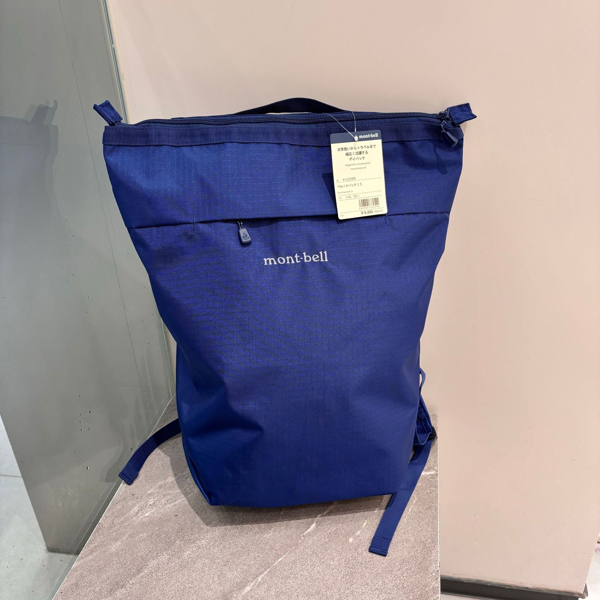 15L 숄더 블루