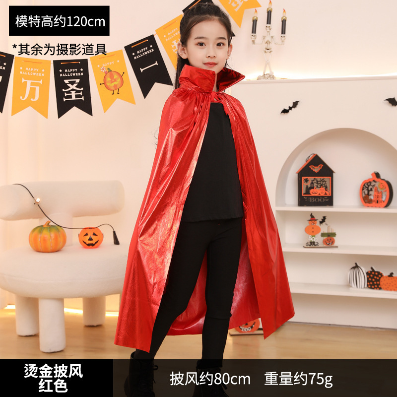 ハロウィンコスチューム子供用マント帽子マジシャンマントパーティー装飾用品ハロウィンコスチューム小道具|undefined