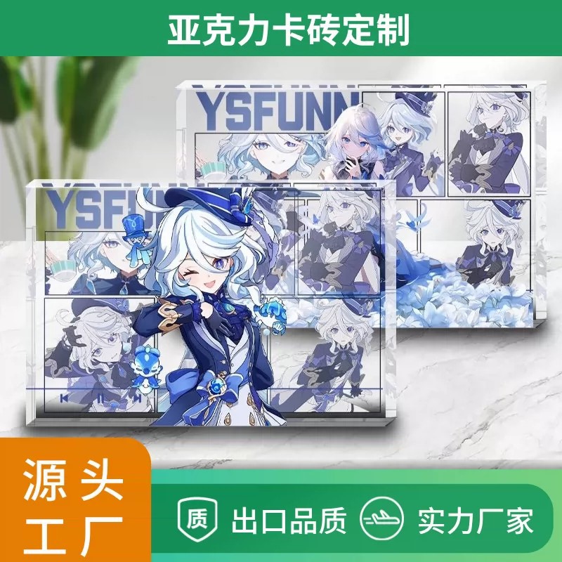 Acrylic quicksand mahjong cartoon anime star merchandise, oil-based glitter quicksand ornaments, custom-made according to your design