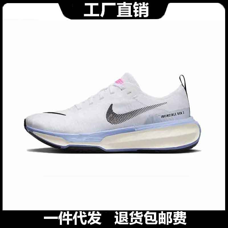 Putian Invincible Run3 Men's and Women's Shoes Fly-Woven Mesh Breathable Casual Lightweight Sports Running Shoes