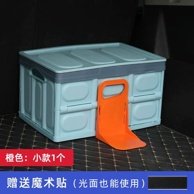 Car trunk storage box fixing bracket car storage baffle car tail box sundries luggage finishing supplies (Other Automotive Interior Supplies) - orange-1-short