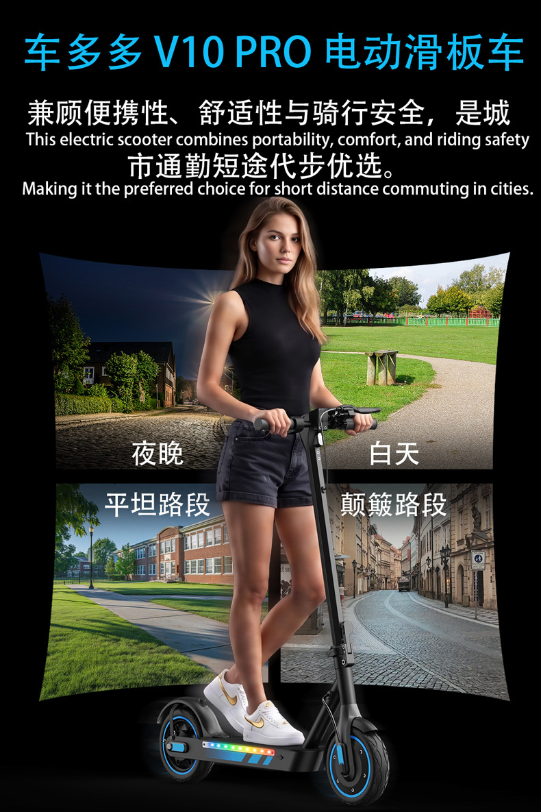 500W high-power electric scooter, foldable, long range, 10inch Guangdong factory, overseas warehouse, shipping to Europe and America for export