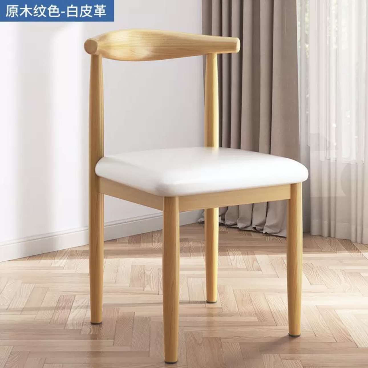 우드 컬러-클래식 화이트(가죽)