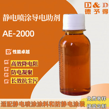 AE-2000o늇To늷m/IԸ/īͨ