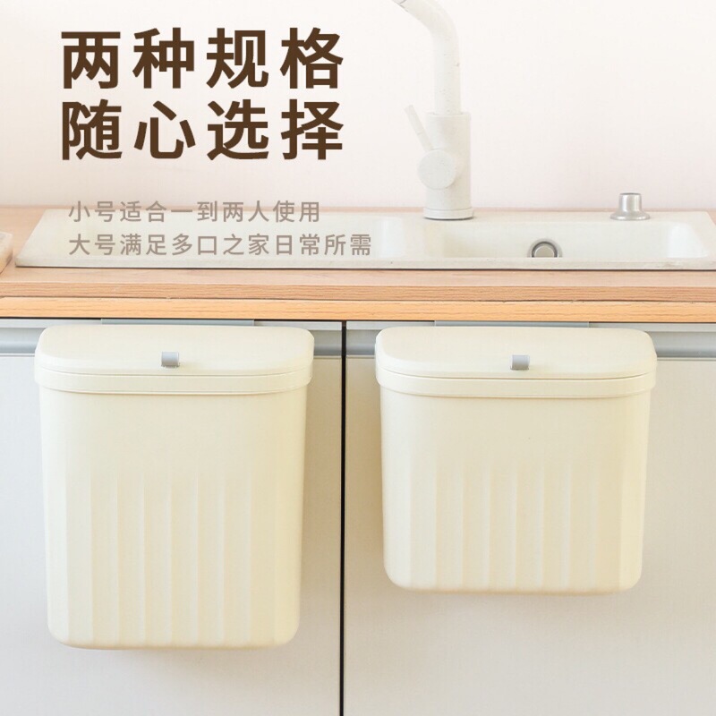 Simple Household Wall-Mounted Trash Can for Bathroom, Kitchen, and Living Room with Pull Lid and Press Ring, Large Capacity Dual-Use Trash Can