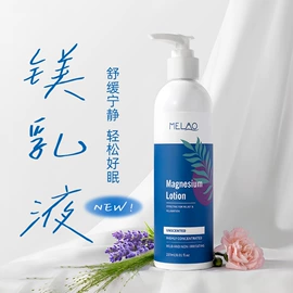 浴盐;液态精华;漱口水