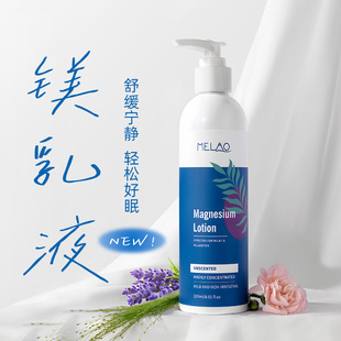 �羳�V��Һ���Ȼ��Vҹ�gƣ���\���p�����w�� Magnesium Lotion