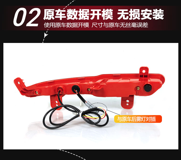 Suitable for 21-23 Geely Xingrui modified rear bumper lights, LED rear fog lights, sequential lights, and brake lights