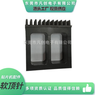 �S��ֱ�NSMTܛ��/PCBPIN FUJIܛ��CP6ܛ�ᘲ�������