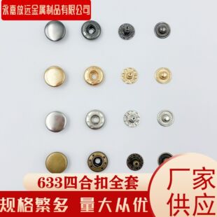 633�ļ����ĺϿ�12.5MM�A�ι��水����ĸ���[�β��P�/�~/�F����