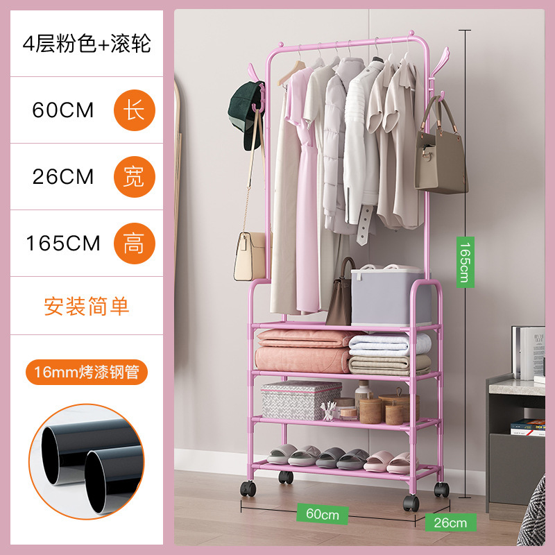 AM 옷걸이 4단 60cm 핑크 + 바퀴