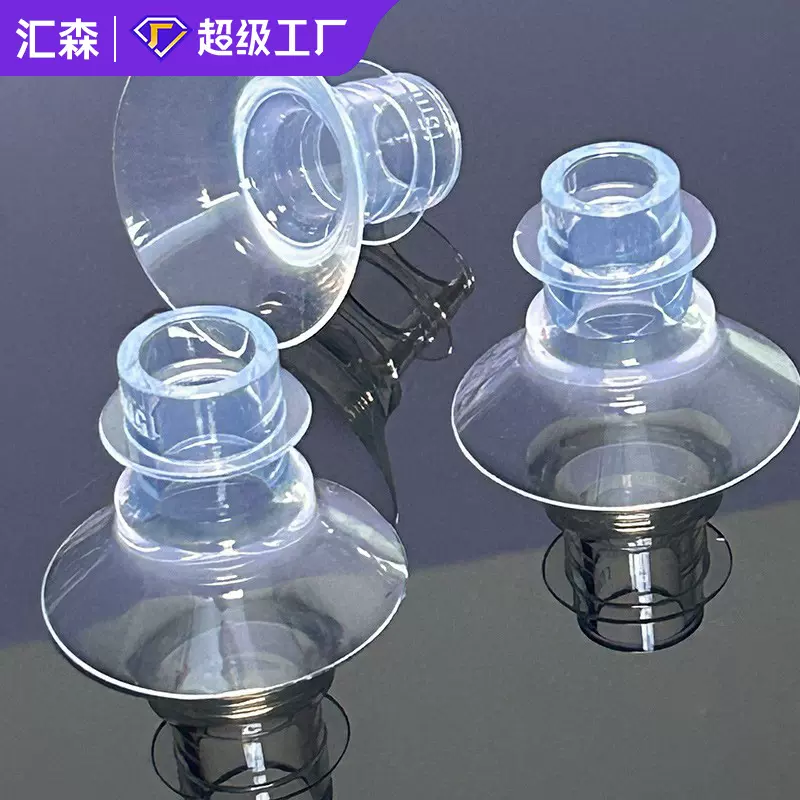 吸奶器喇叭口径转换器穿戴式吸奶器口径缩小乳头小尺寸喇叭罩配件