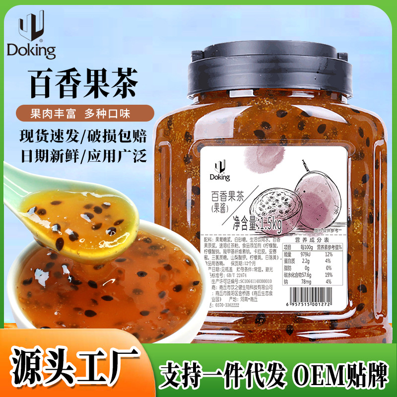fruit tea contains rose for commercial use