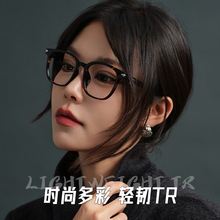 �¿�ʱ������۾��� H1050B����������۾�Ů�������ų���TR�۾�