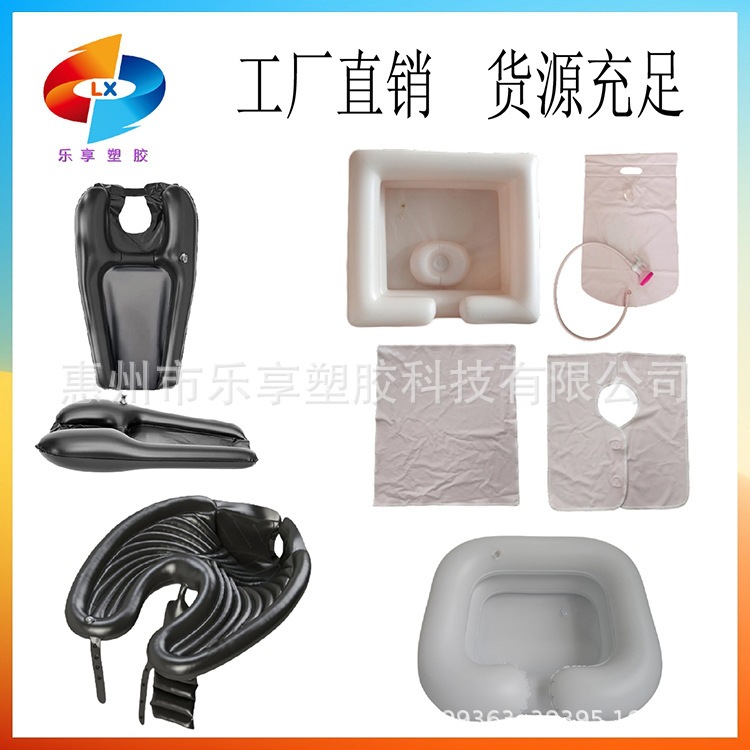 Lavabo inflable para pacientes ancianos postrados en cama, dispositivo portátil para lavar el cabello en casa, lavabo inflable plegable.
