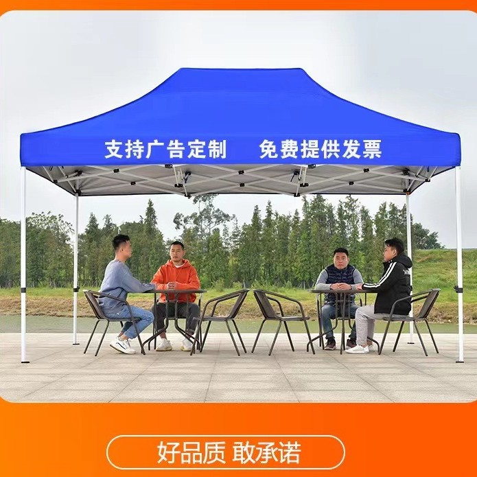 Carpa de publicidad al aire libre toldo retráctil plegable impresión impermeable cobertizo paraguas de cuatro esquinas puesto carpa dosel de cuatro patas