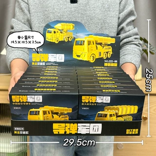 儿童益智拼装摆件导弹车飞机模型积木玩具机构电玩城积分小礼品