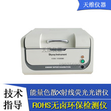 ���a����EDX1800B �ؽ��ٙz�y�x rohs�h���z�y�x �Ͻ�ɷַ���