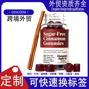 �羳tk�o���a�m���ܛ��Sugar-FreeCinnamon Gummies�����Y�|ȫ�R