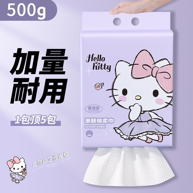 Sanrio